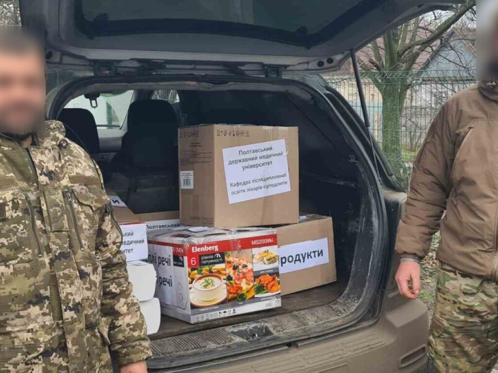 Не можемо стояти осторонь!