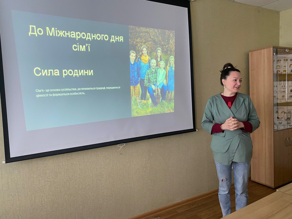 15 травня - це особливий день - Міжнародний день сімʼї