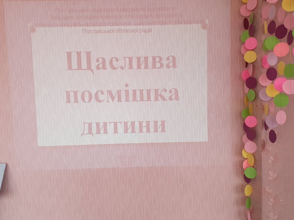Триває Міжнародний тиждень ортодонтичного здоров’я