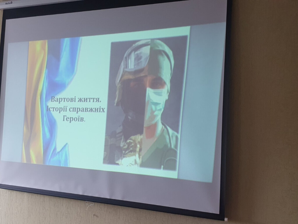 Вартові життя. Історії справжніх героїв