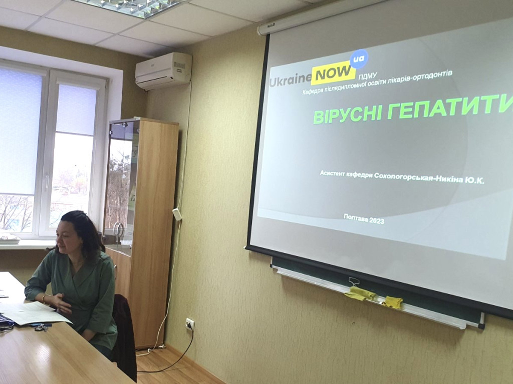 Інформаційний захід - лекція на тему: "Вірусні гепатити"